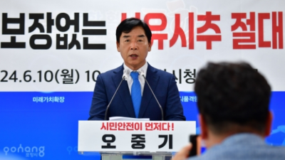 [매일경제] 민주당 포항위원장 “영일만 석유 시추 절대 반대, 지진 가능성 있다”