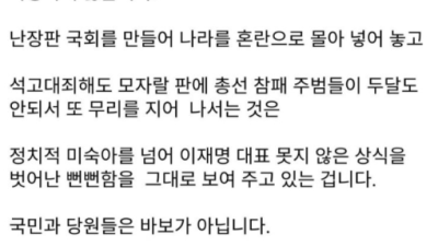 [아시아경제] 이재명 못지않은 뻔뻔함…홍준표, 당권 도전 한동훈 직격