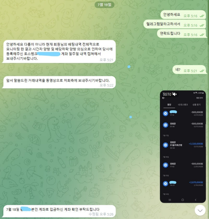 2자갈치2.png