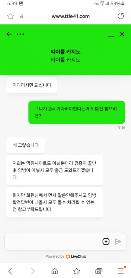 타이틀카지노2.png