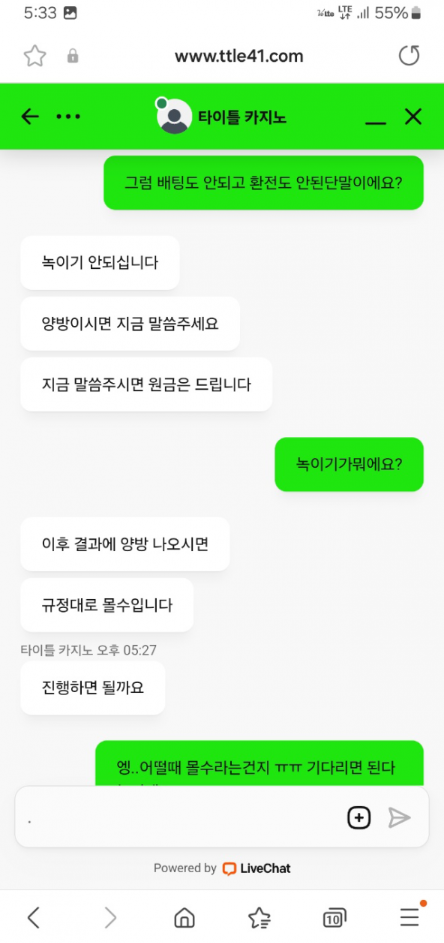 타이틀카지노1.png