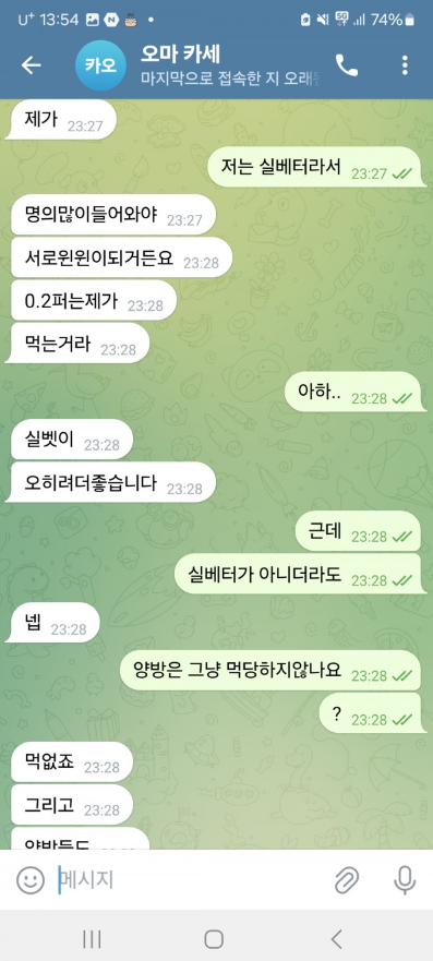 비전카지노1.png