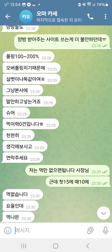 비전카지노2.png