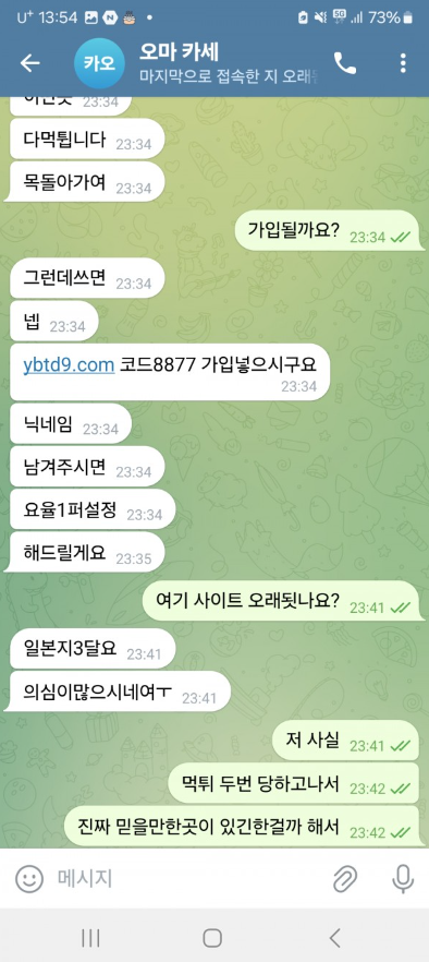 비전카지노3.png