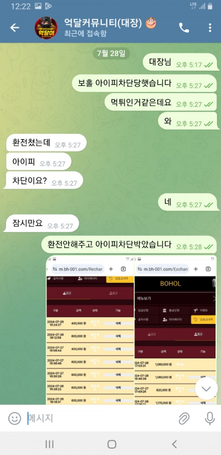 보홀3.png