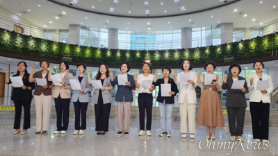 [오마이뉴스] 민주당 대전시·구의원 성추행 의혹 대전시의원 사퇴하라