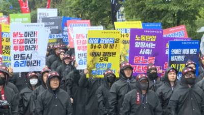 [디지털타임스] “지고 싶으면 출근하시라”더니…삼성전자 노조 집회, 고작 200명 모였다