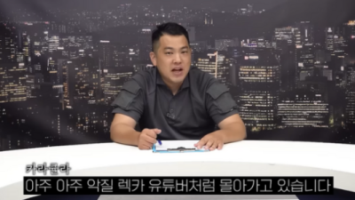 [매일신문] 카라큘라의 끝없는 추락…허웅 전 여친, 카라큘라 고소