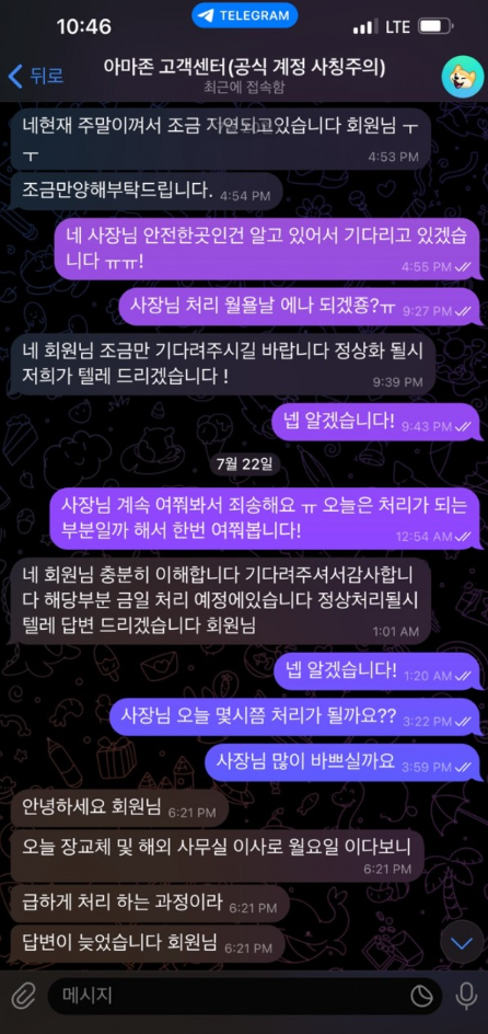 아마존3.png