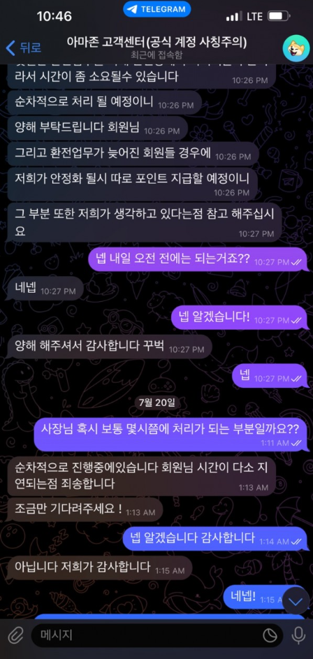 아마존2.png