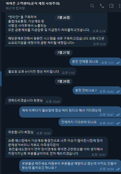 아마존1.png