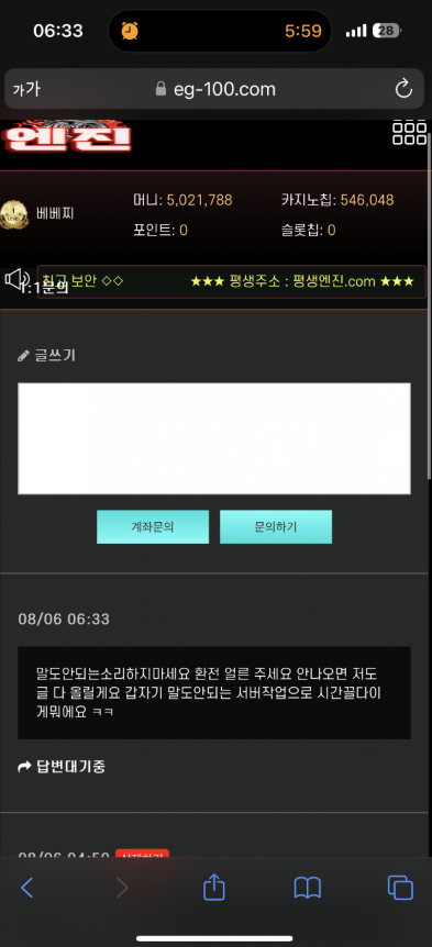 엔진1.png