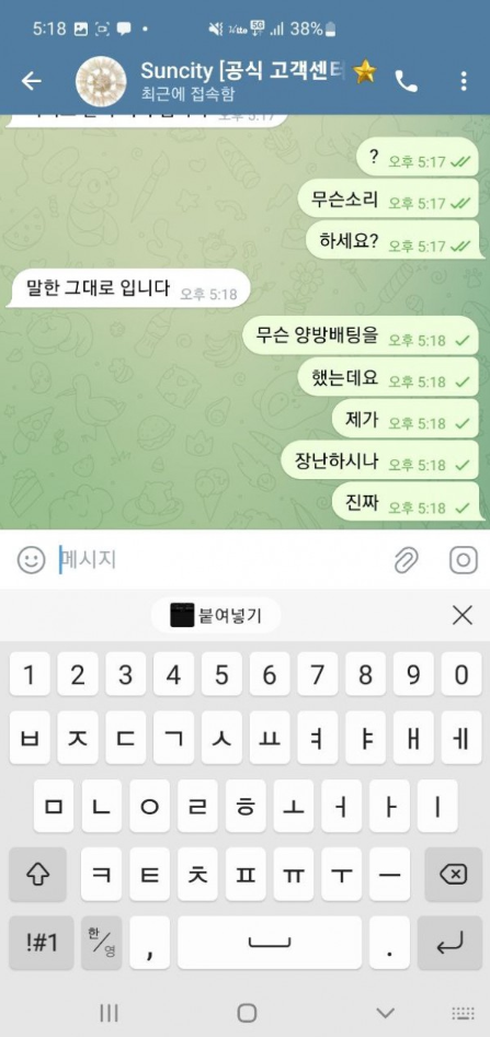 썬시티1.png