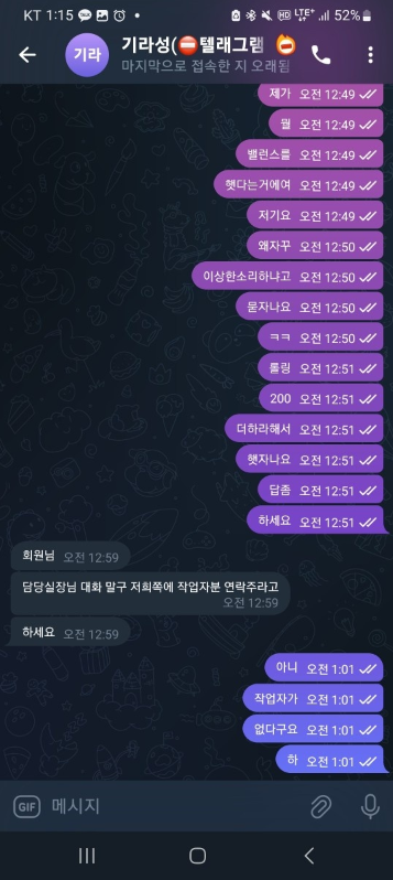 기라성2.png