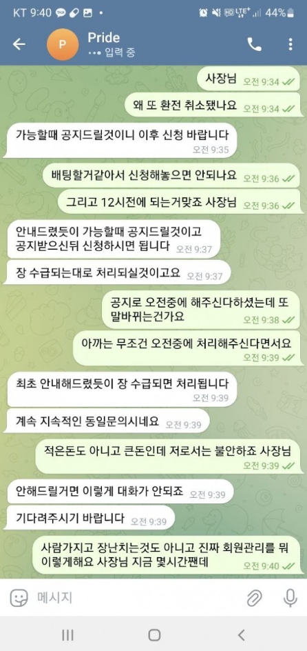 프라이드3.png