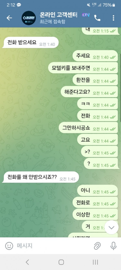 온라인4.png