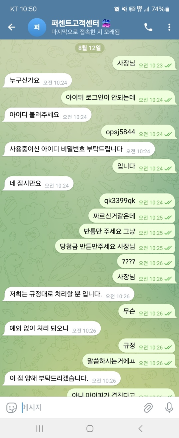 퍼센트.png