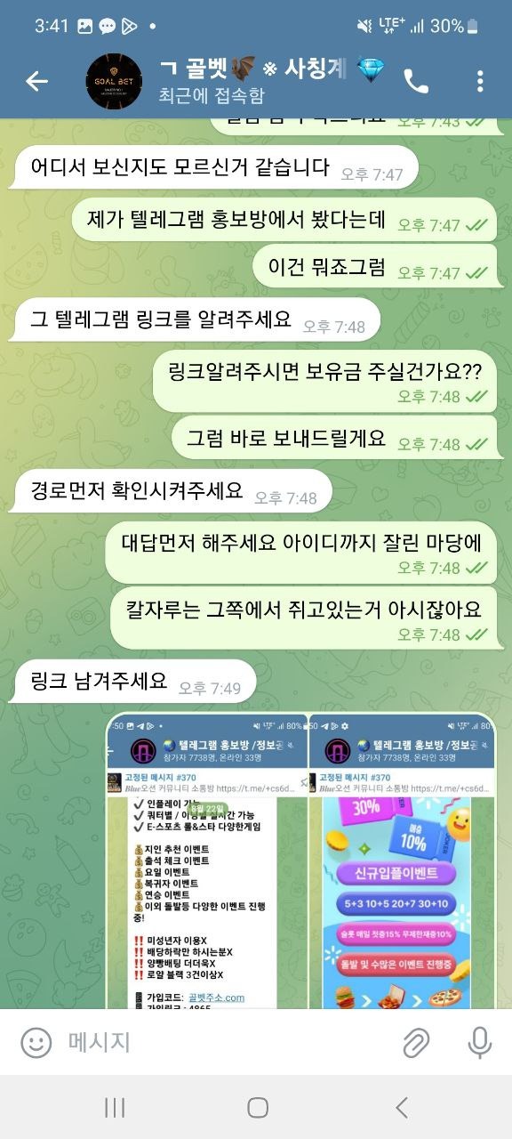 골벳2.jpg