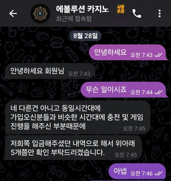 에볼루션3.jpg