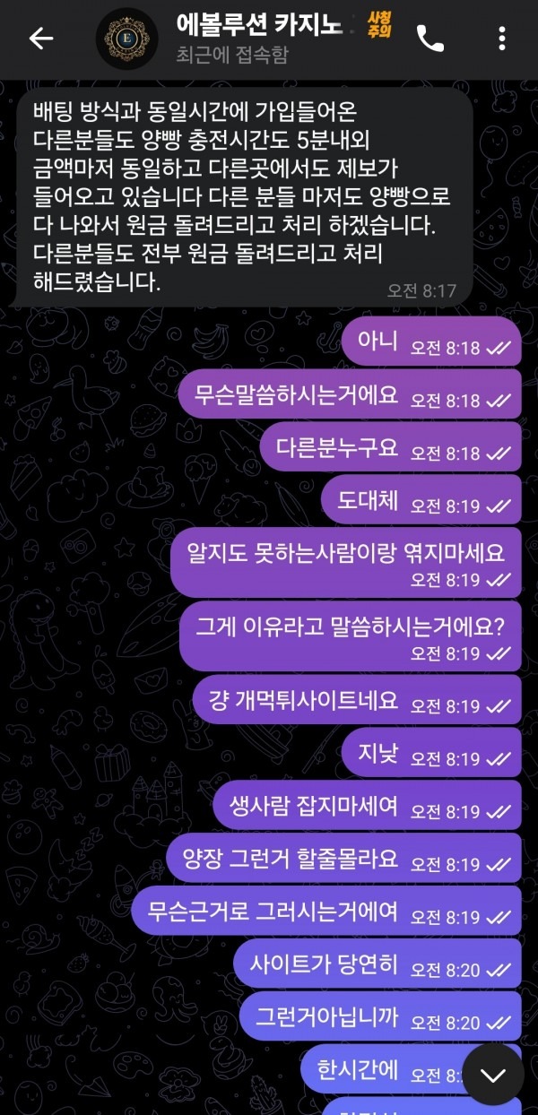 에볼루션4.jpg