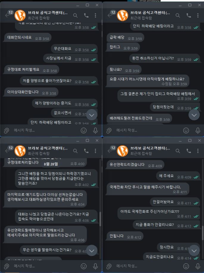 브라보4.JPG