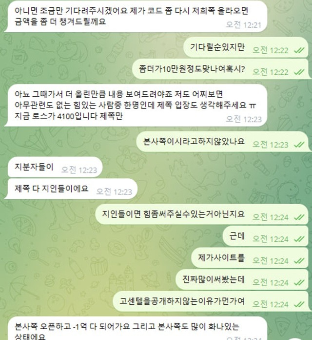 스톰2.jpg