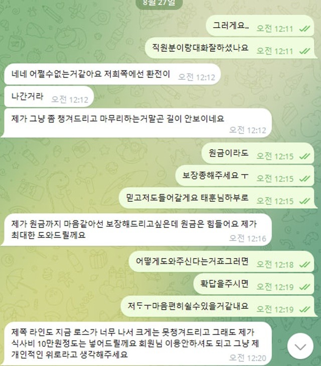 스톰3.jpg