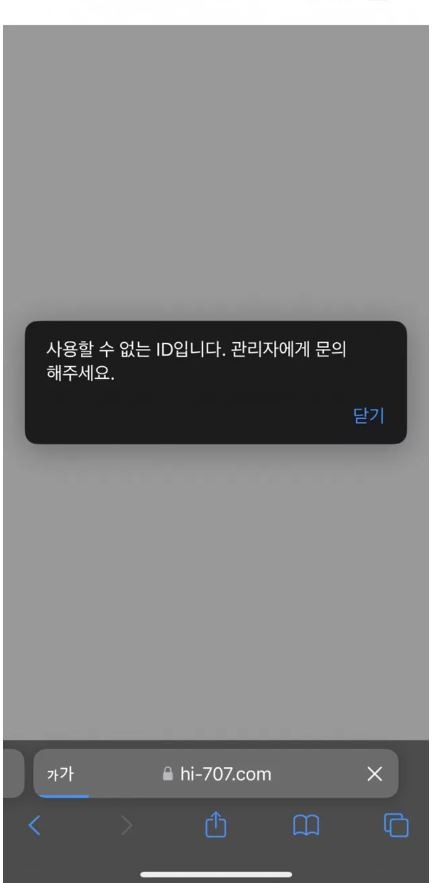 하이브.JPG