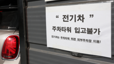 [부산일보] 전기차 배터리 제조사 잇단 공개… 열폭주 방지 대책 안간힘