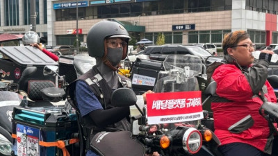 [시사저널]무료배달에 다 죽는다…울분 터진 배달기사·점주들 거리로