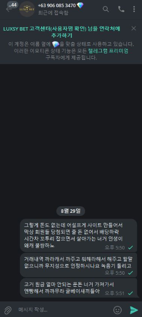 럭시벳2.png