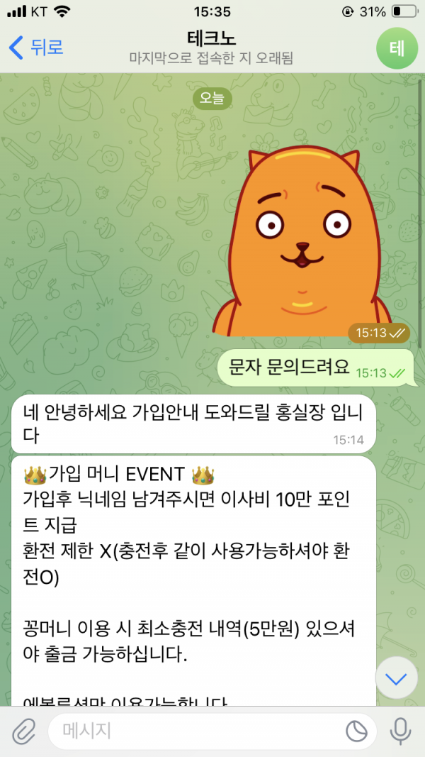 필라판타지1.png