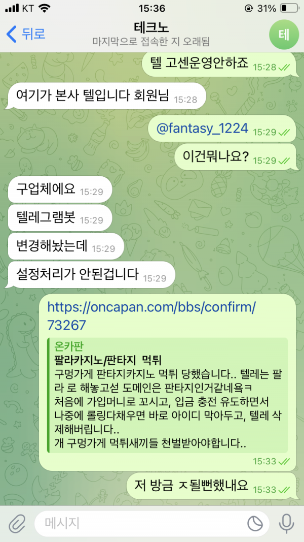 필라판타지3.png