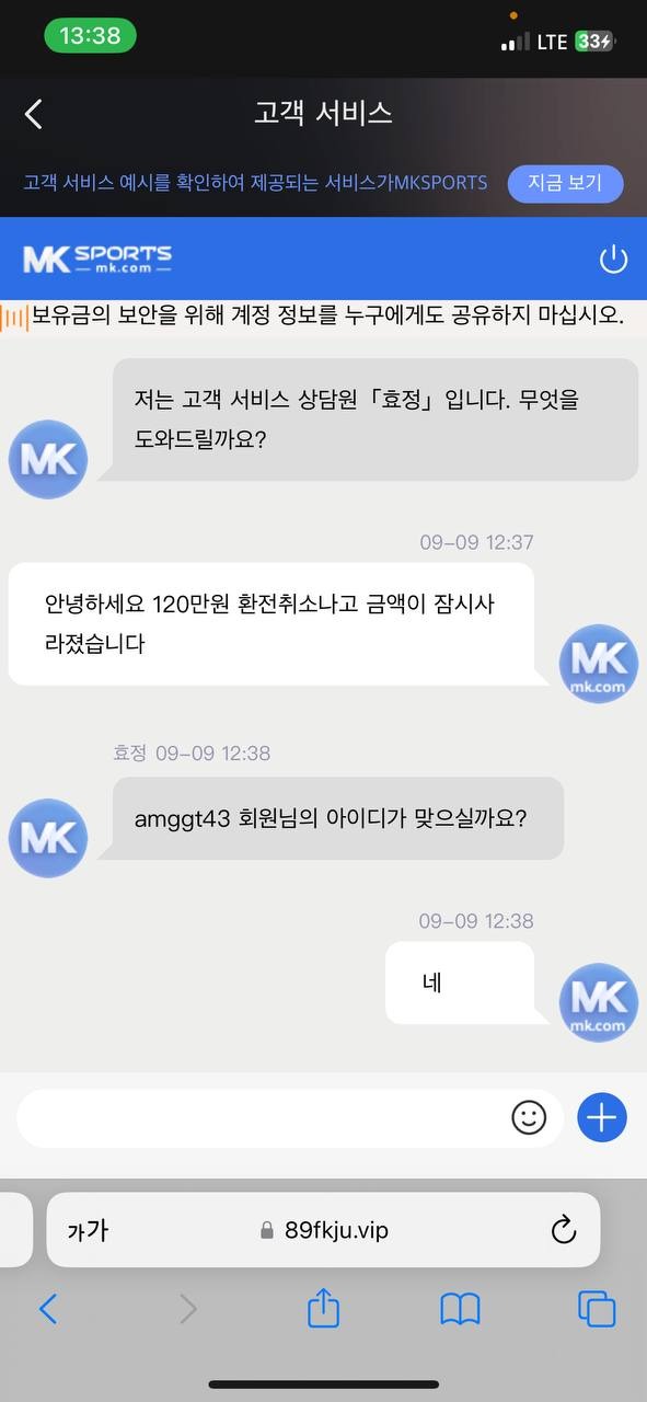 mk스포츠.jpg