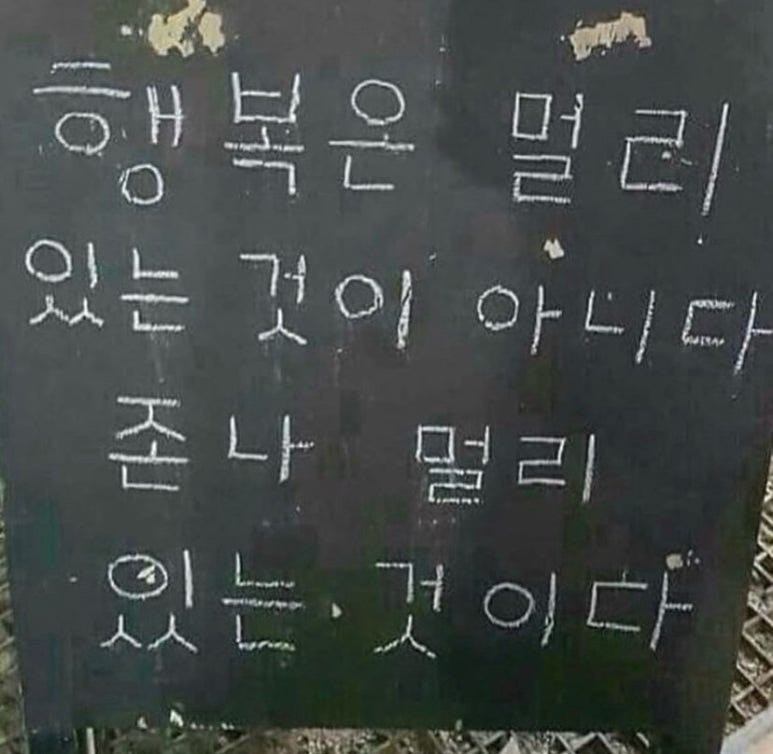 행복은 멀리있는게아니에요.jpg