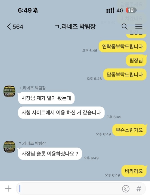 라네즈.jpg