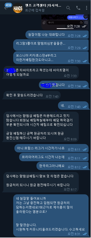 핸즈3.png