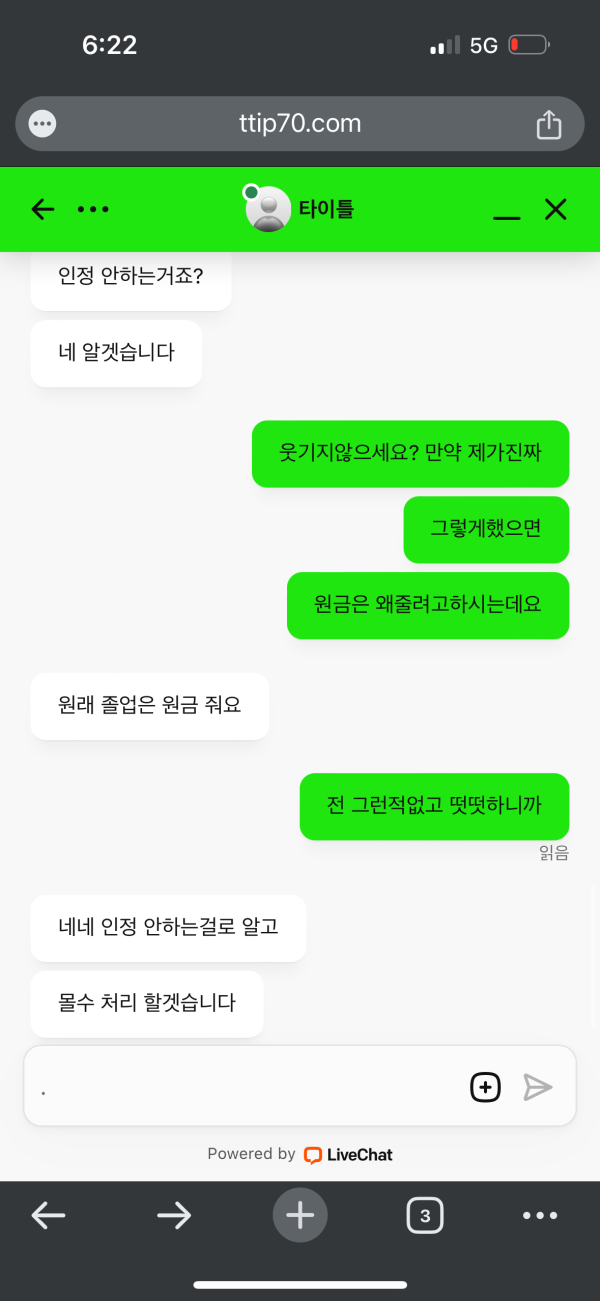 타이틀4.png