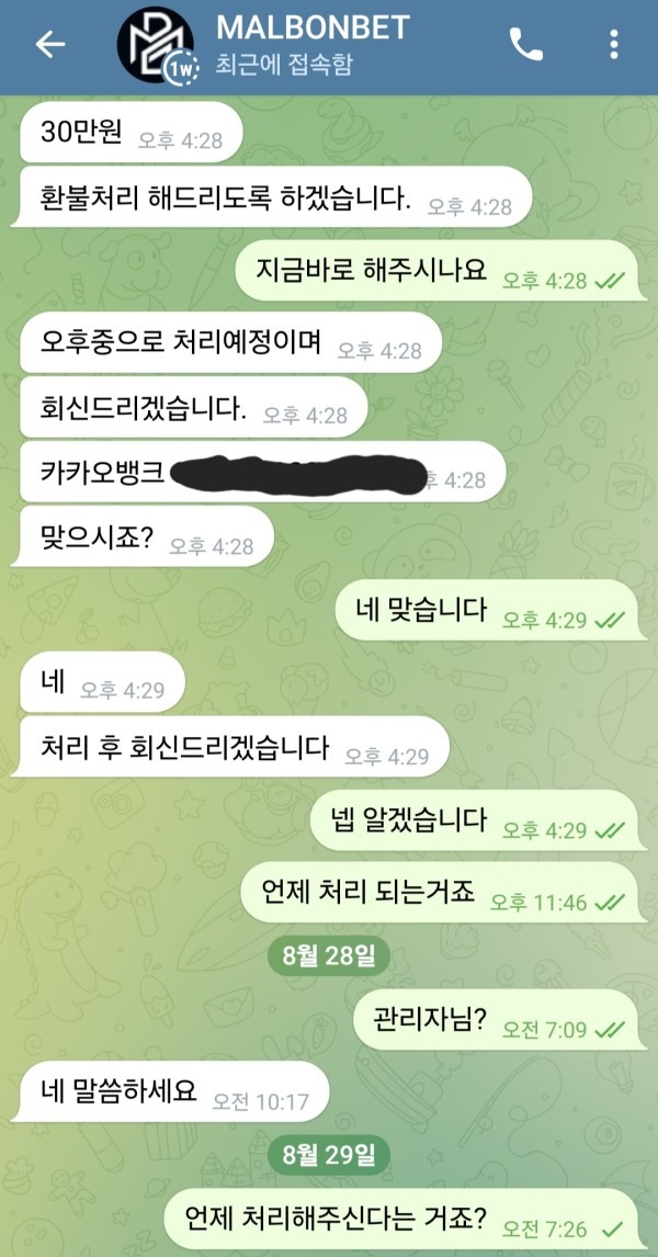 말본벳3.jpg