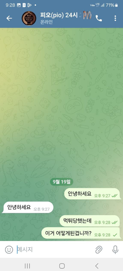 피오1.png