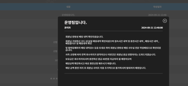 scs카지노2.png