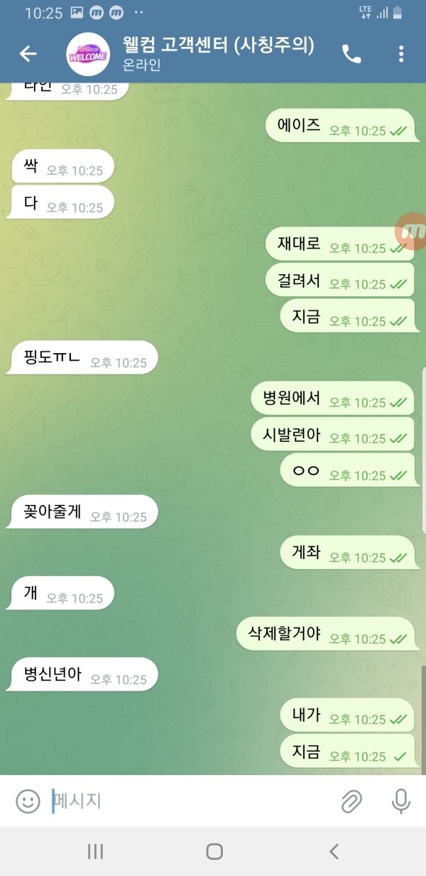 웰컴6.jpg