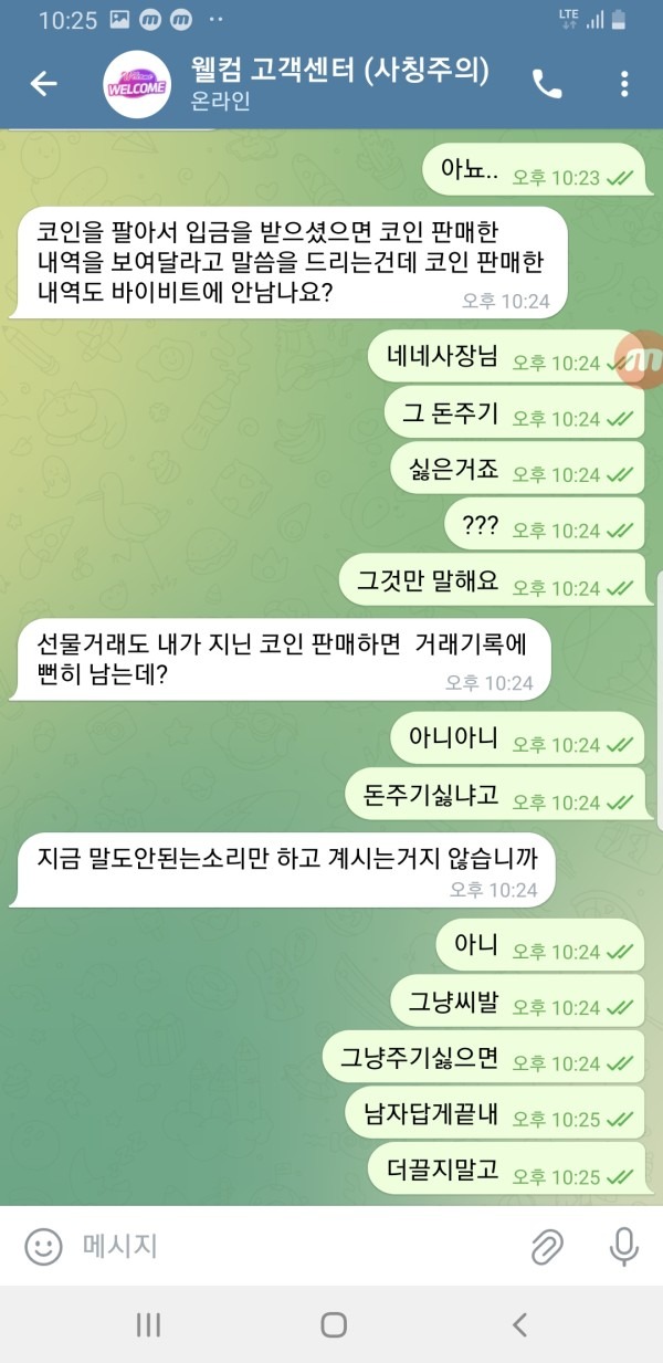 웰컴5.jpg