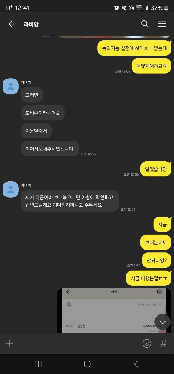 라비앙2.jpg