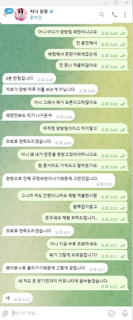 탕후루4.jpg