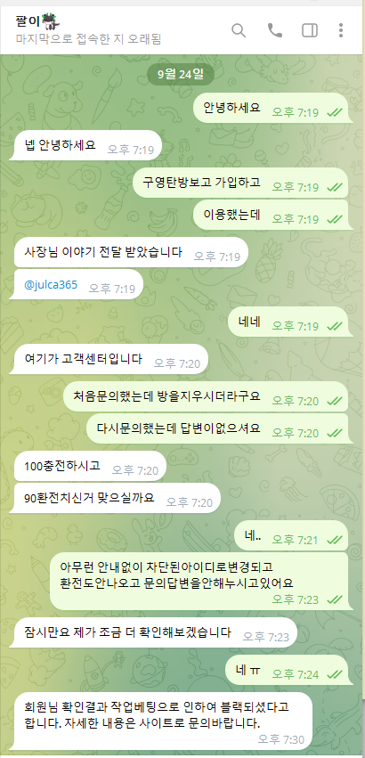 줄카지노2.png