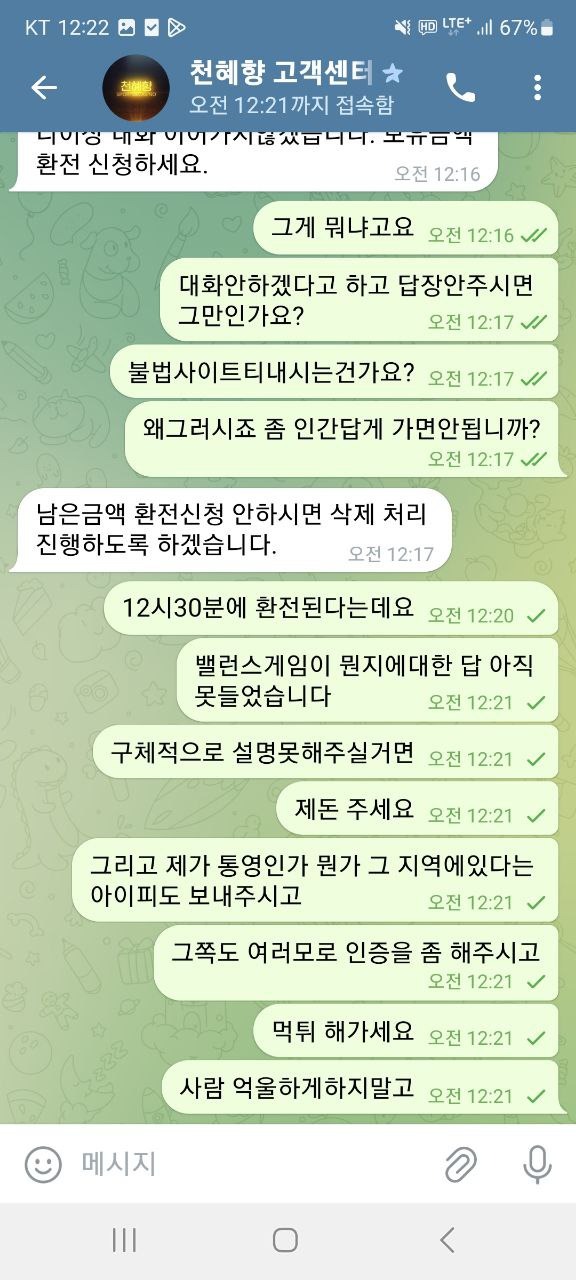 천혜향2.jpg