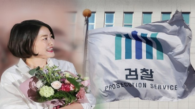 [TV조선]검찰, 문다혜 압수영장에 문 전 대통령 '피의자' 적시