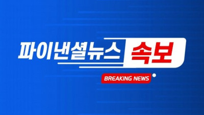 [파이낸셜뉴스][속보] 尹, 심우정 검찰총장 임명안 재가