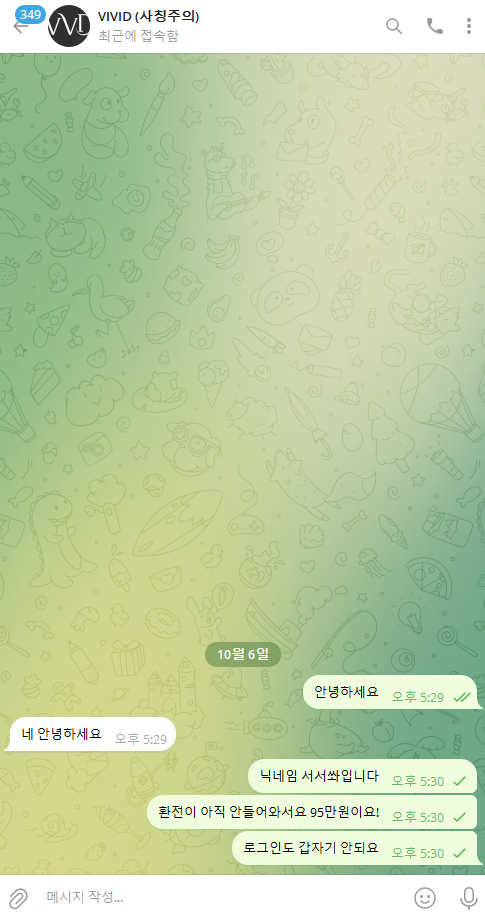 비비드4.png